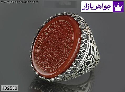 انگشتر نقره عقیق قرمز مردانه [آیت الکرسی] - 102530